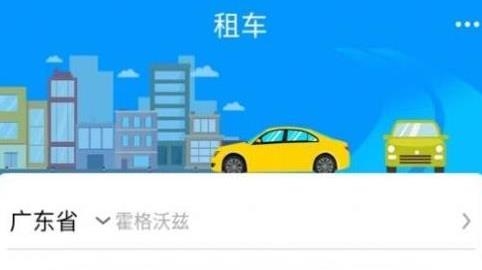 車大牛手機(jī)客戶端