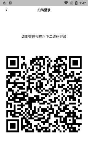 百詞斬新概念app官方版