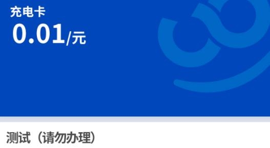 崇弘新能源app最新版
