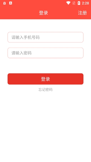 浙商原油軟件官方版