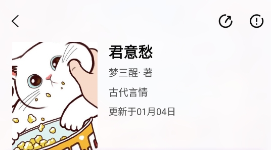 筆趣盒最新版本