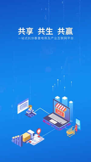 衛(wèi)多多app最新版