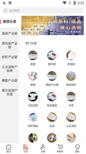 衛(wèi)多多app最新版