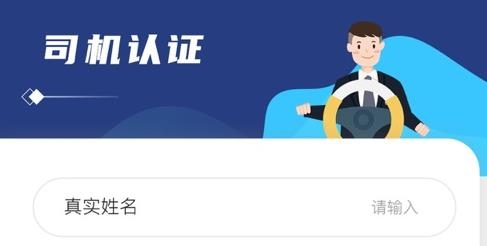澤陸通app安卓版