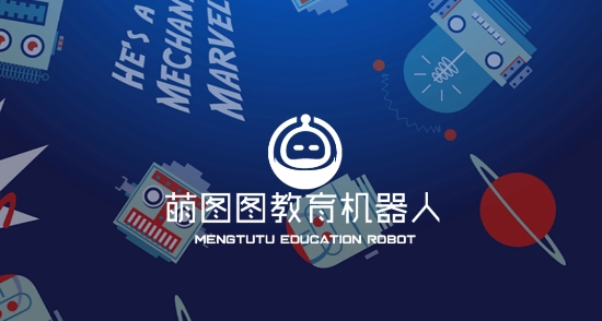 萌圖圖機(jī)器人app官方版