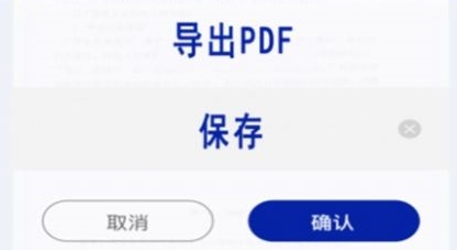 OCR掃描大師app最新版
