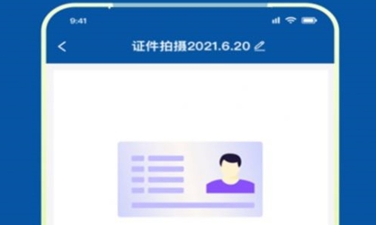 OCR掃描大師app最新版