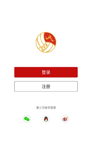 中國排球協(xié)會app官方版