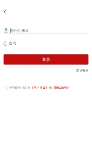 中國排球協(xié)會app官方版