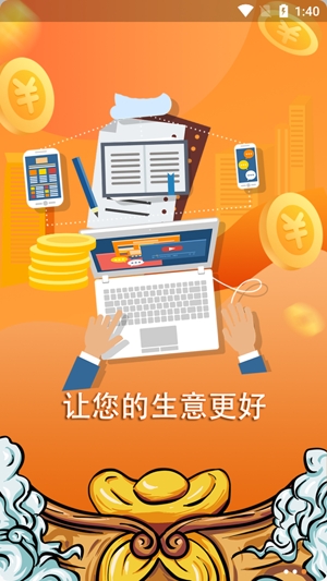 中大紡織城最新版