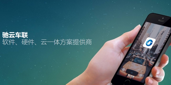 MIOCAM行車記錄儀app官方版