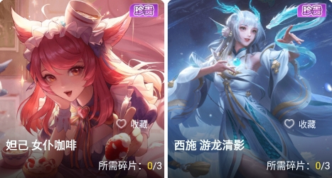 全民皮膚免費(fèi)領(lǐng)app最新版本