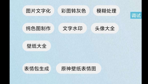 秘奇簡(jiǎn)盒app官方版