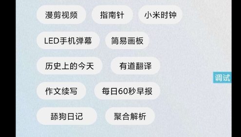 秘奇簡(jiǎn)盒app官方版