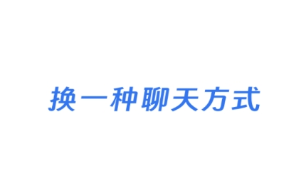 達(dá)贊社交app最新版