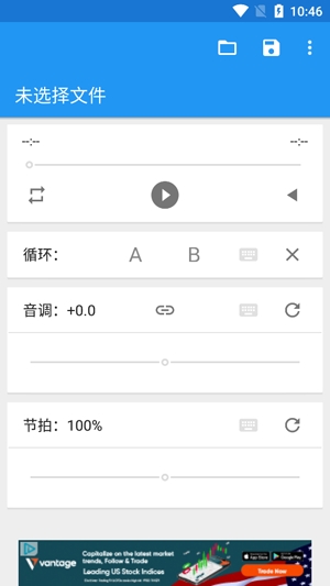 音樂速度調(diào)節(jié)器(Classic)官方版