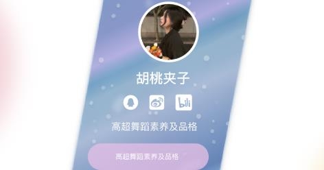 元主頁app安卓版
