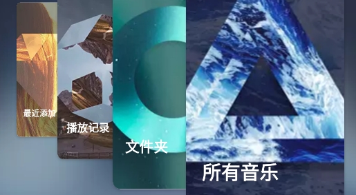風(fēng)聆mia本地音樂(lè)播放器官方版