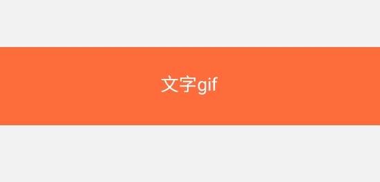 文字圖片秀app官方版