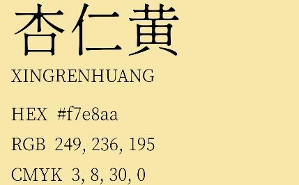 中國傳統(tǒng)顏色大全手機應用