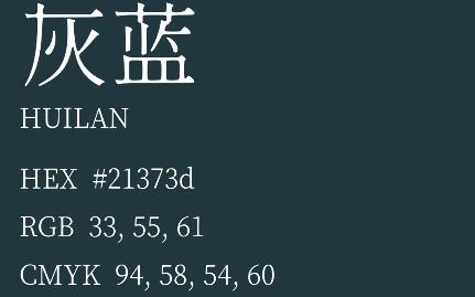 中國傳統(tǒng)顏色大全手機應用