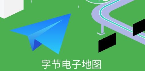 字節(jié)電子地圖app安卓版