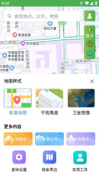 字節(jié)電子地圖app安卓版