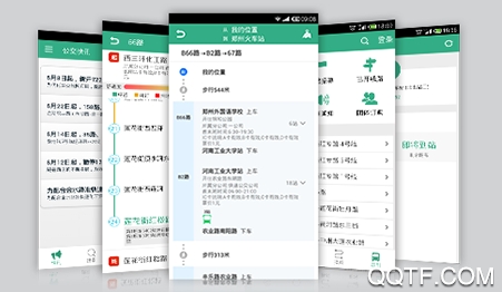 禹州行app