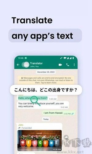 瞬譯app無廣告版