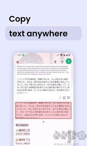 瞬譯app無廣告版