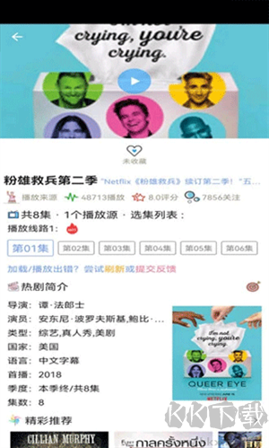 小小影視app安卓版