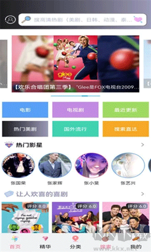 小小影視app安卓版