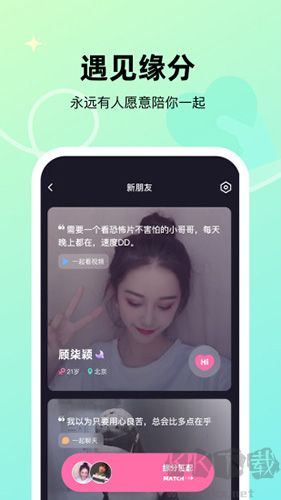 微光app官網(wǎng)版