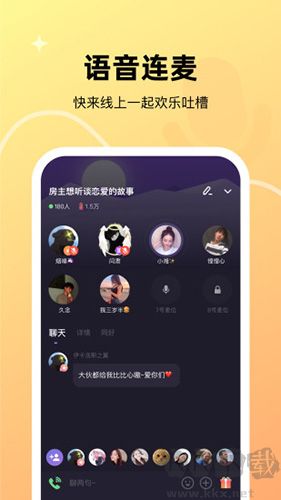 微光app官網(wǎng)版