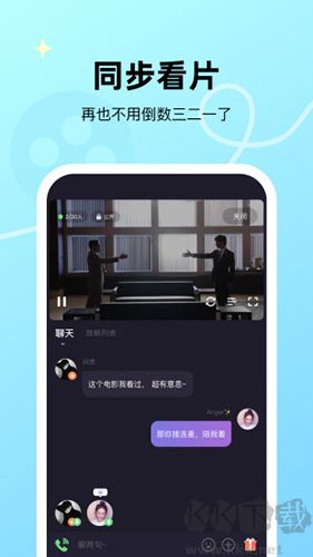 微光app官網(wǎng)版