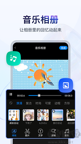 書(shū)單視頻助手免費(fèi)版