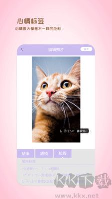 全能美日相機(jī)app