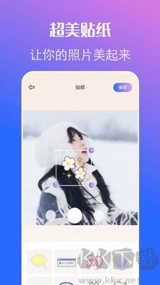 原質(zhì)相機免費版