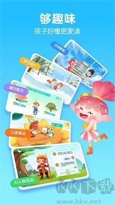 洪恩大閱讀APP最新版