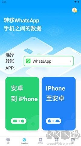 豐博士數(shù)據(jù)恢復(fù)官方版