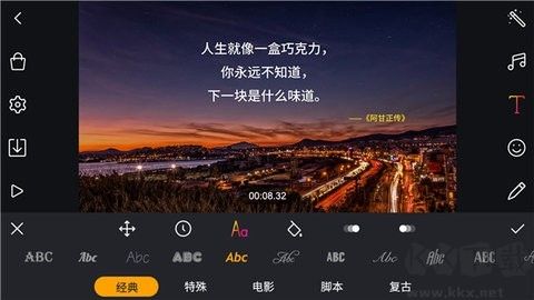 Film Maker客戶(hù)端