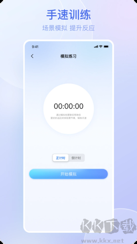 懸屏時鐘手機版