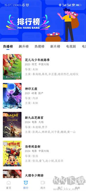 大地資源app無廣告版