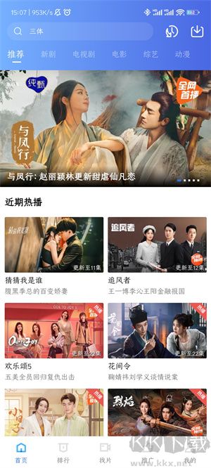 大地資源app無廣告版