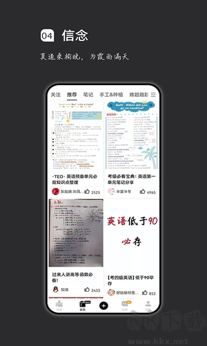 瘋狂刷題app安卓版