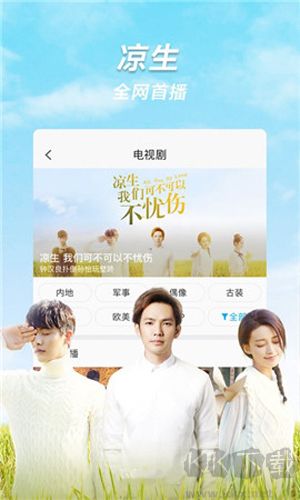 15YC影視app高清版