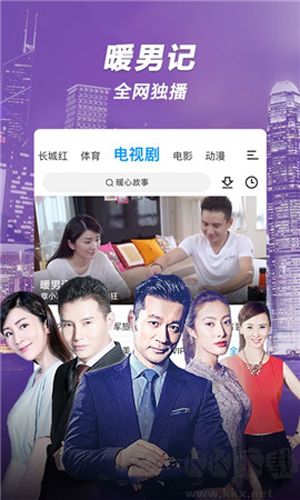 15YC影視app高清版
