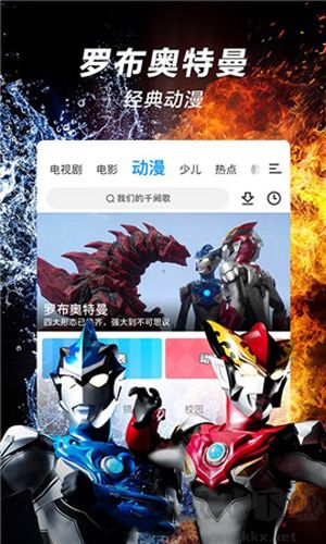 15YC影視app高清版