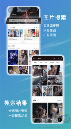 元氣圖庫app