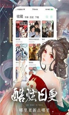 TOBU8動(dòng)漫app綠色版